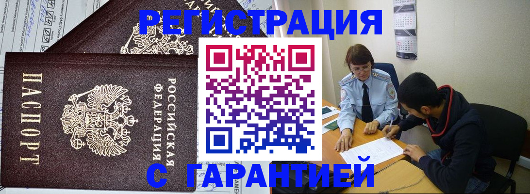 регистрация для дет. сада в Шагонаре